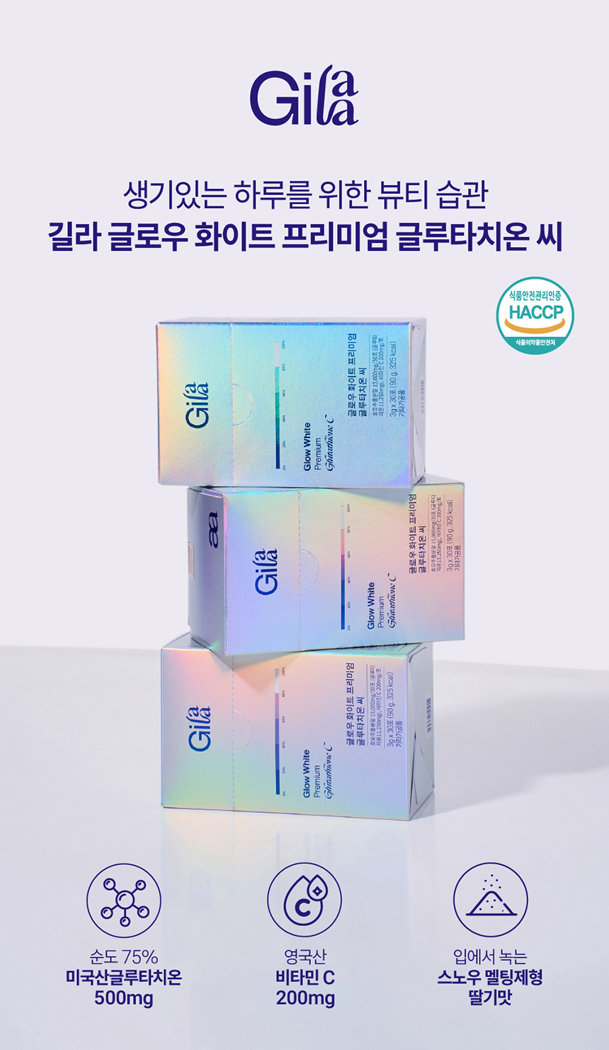 Gilaa       500mg    C  75% 30 - G