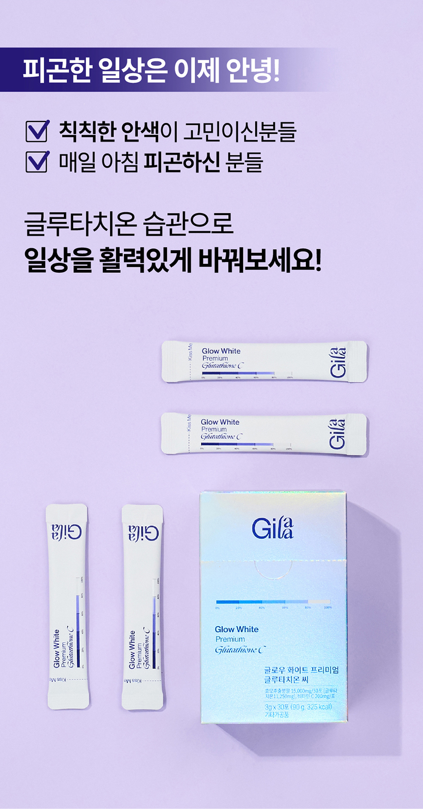 Gilaa       500mg    C  75% 30 - G