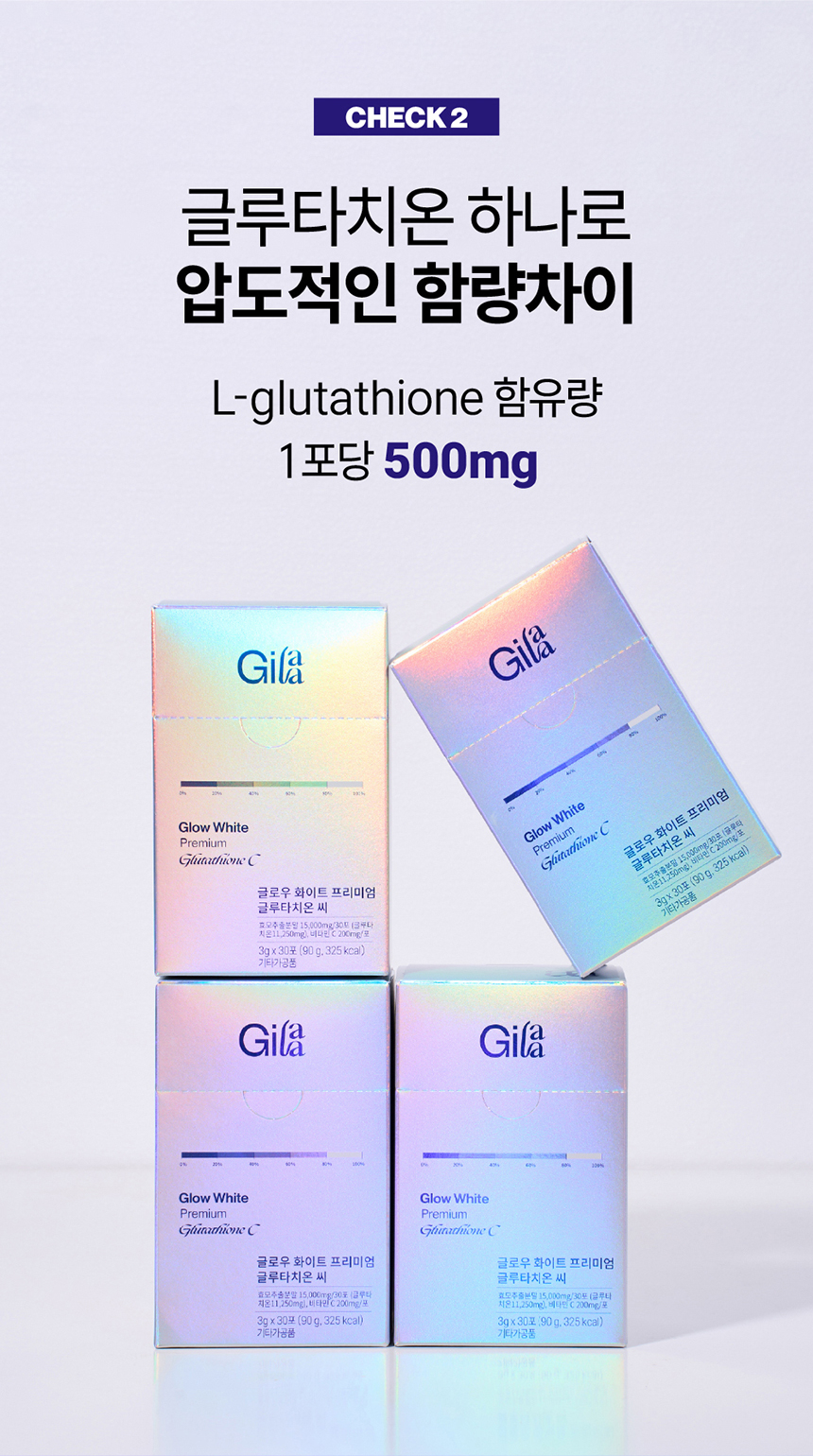 gilaa glow white premium glutathione c Combo 2 Hộp Thực phẩm bổ sung Gilaa Glow White Premium Glutathione C (3g  x60 gói x2 Hộp) main image 0