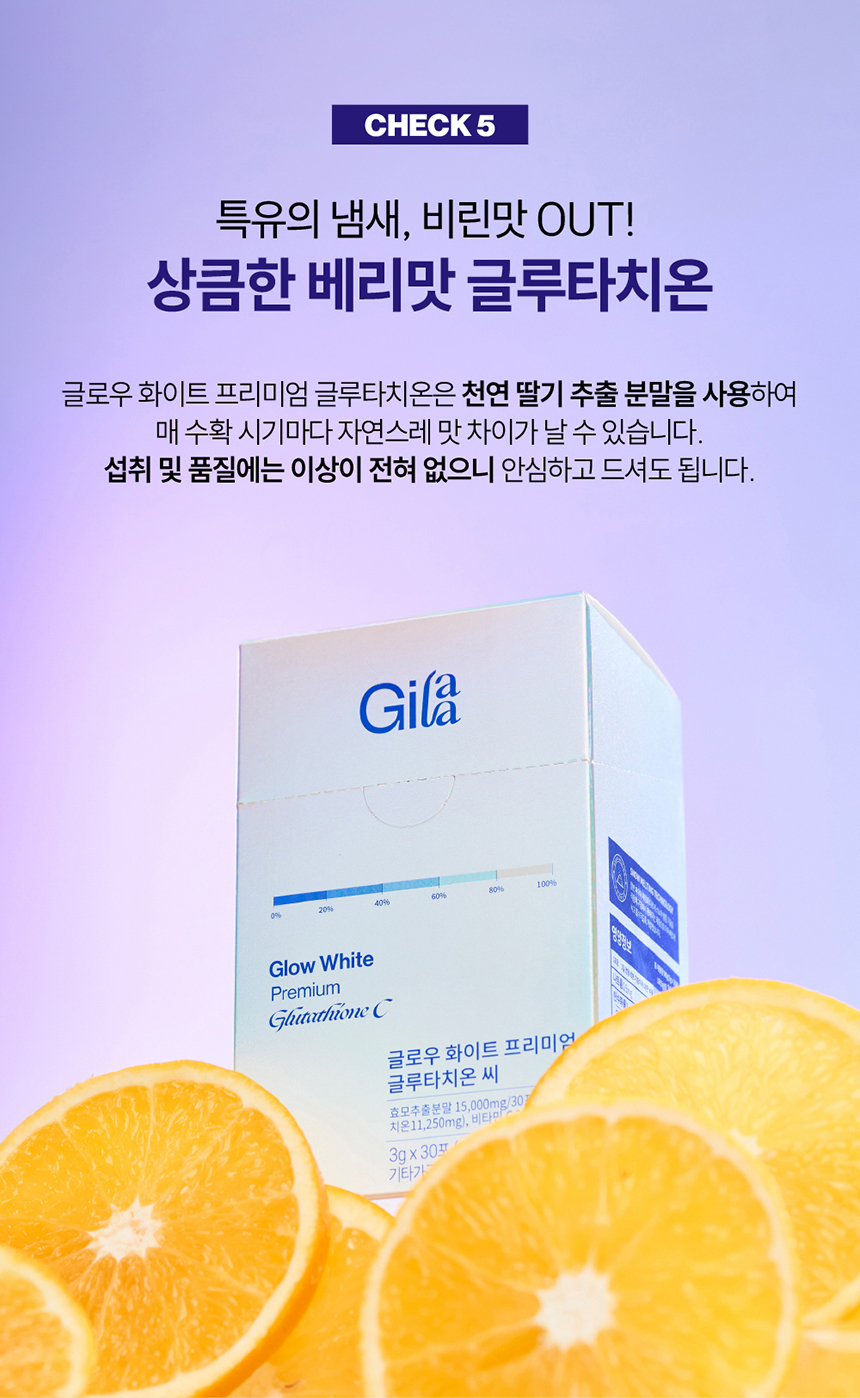 how to consume glutathione naturally 7 Powerful Natural Sources of Glutathione for Optimal Health how to consume glutathione naturally 7 Powerful Natural Sources of Glutathione for Optimal Health