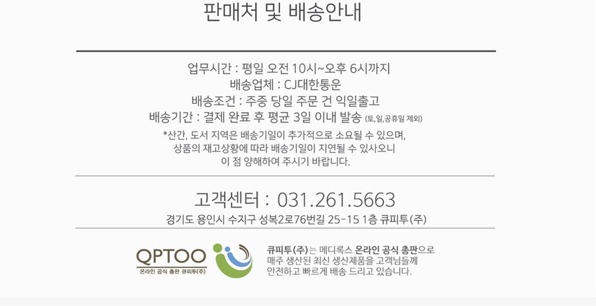 상품 상세 이미지입니다.