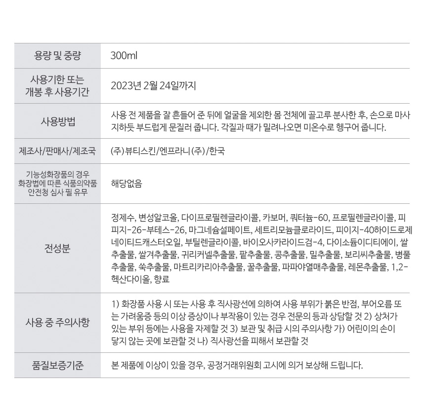 상품 상세 이미지입니다.