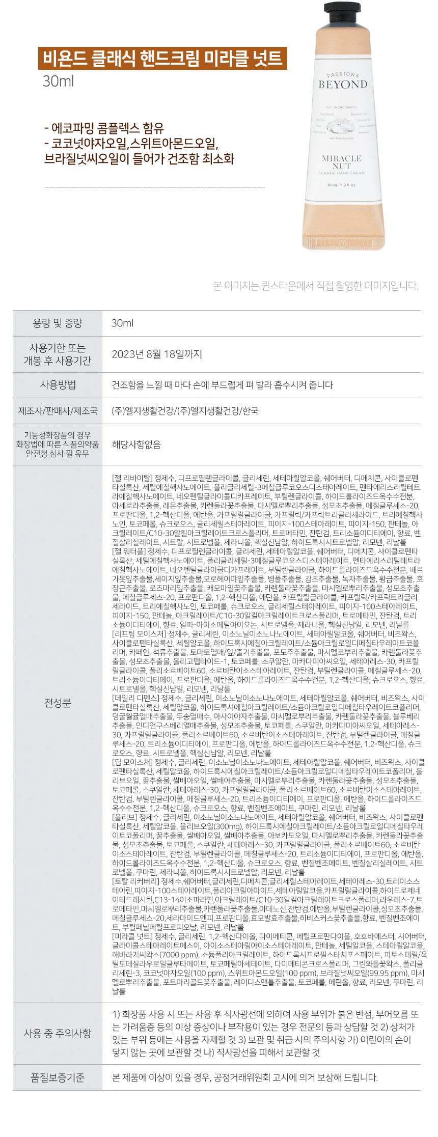 상품 상세 이미지입니다.