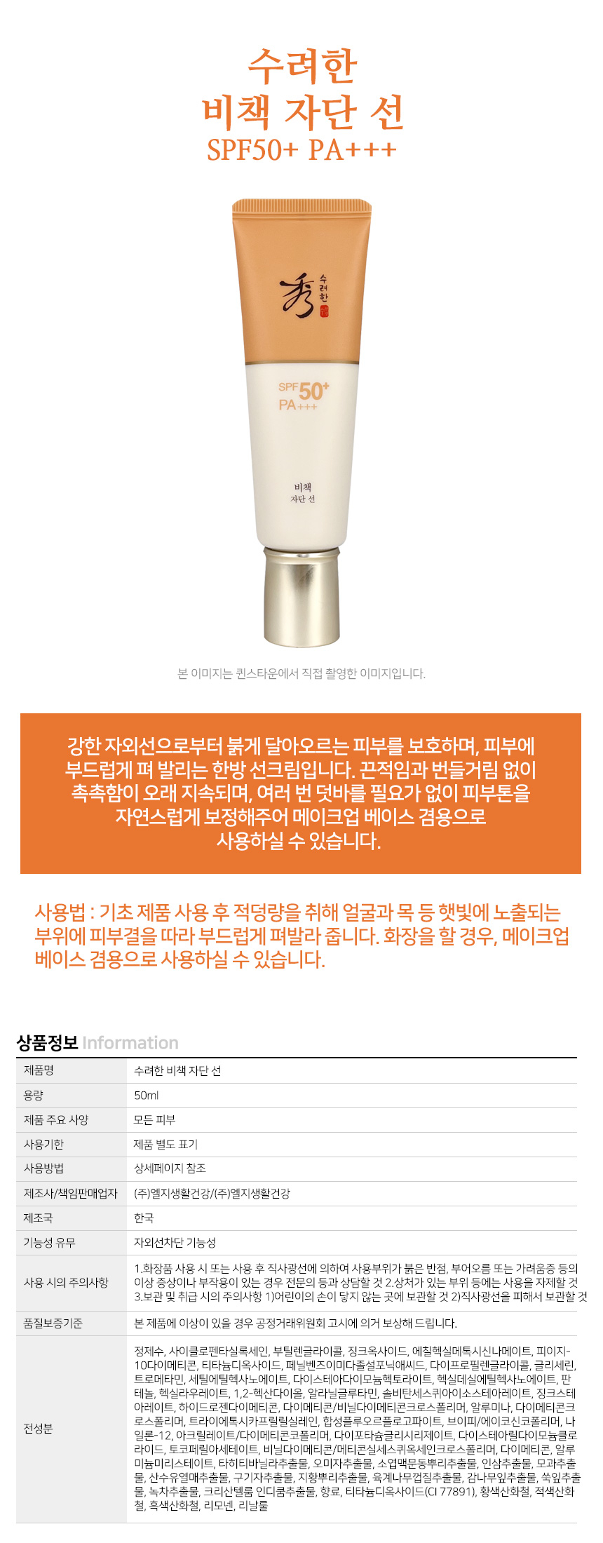 상품 상세 이미지입니다.