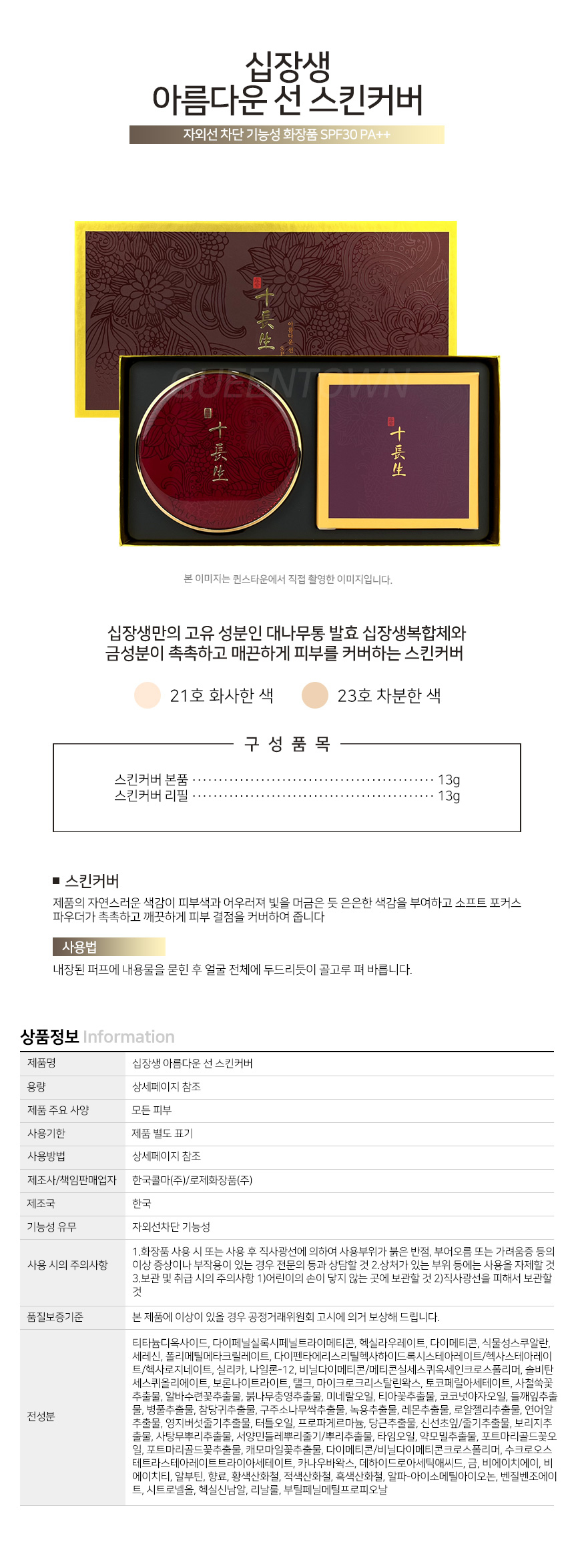 상품 상세 이미지입니다.