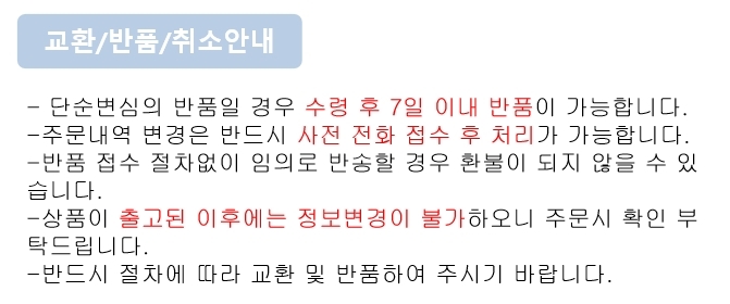 상품 상세 이미지입니다.