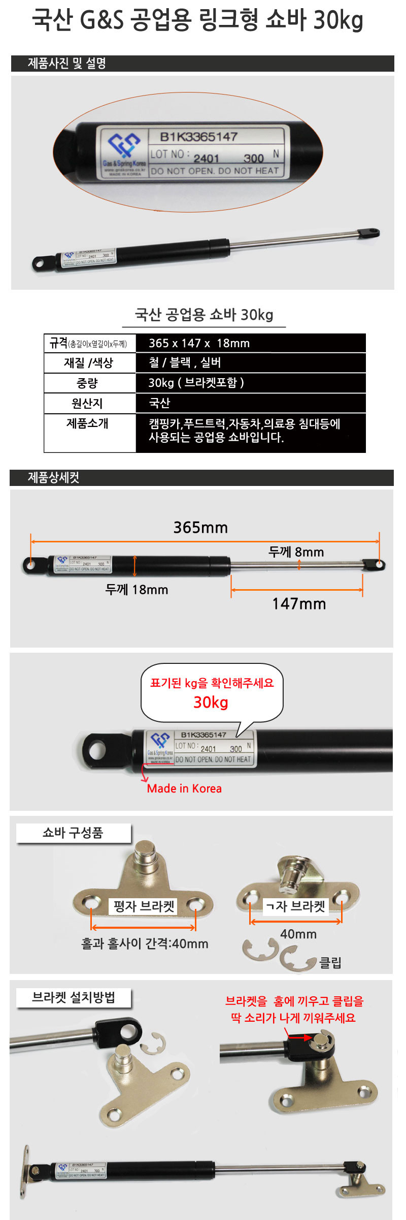 상품 상세 이미지입니다.