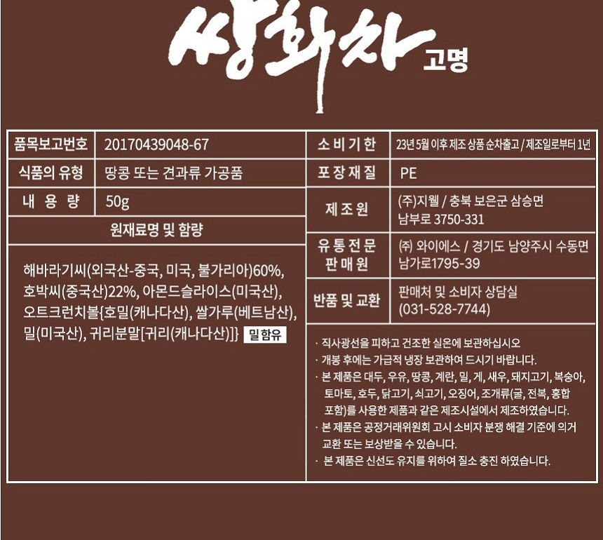 상품 상세 이미지입니다.