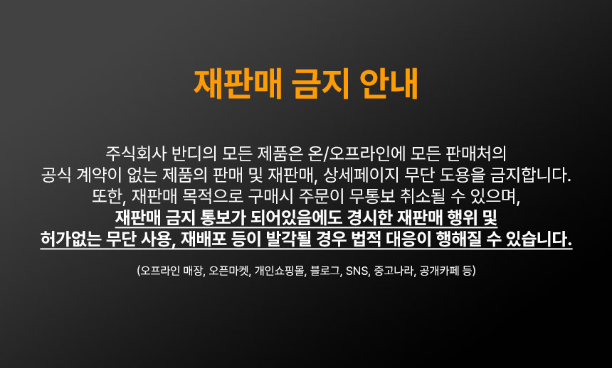 상품 상세 이미지입니다.