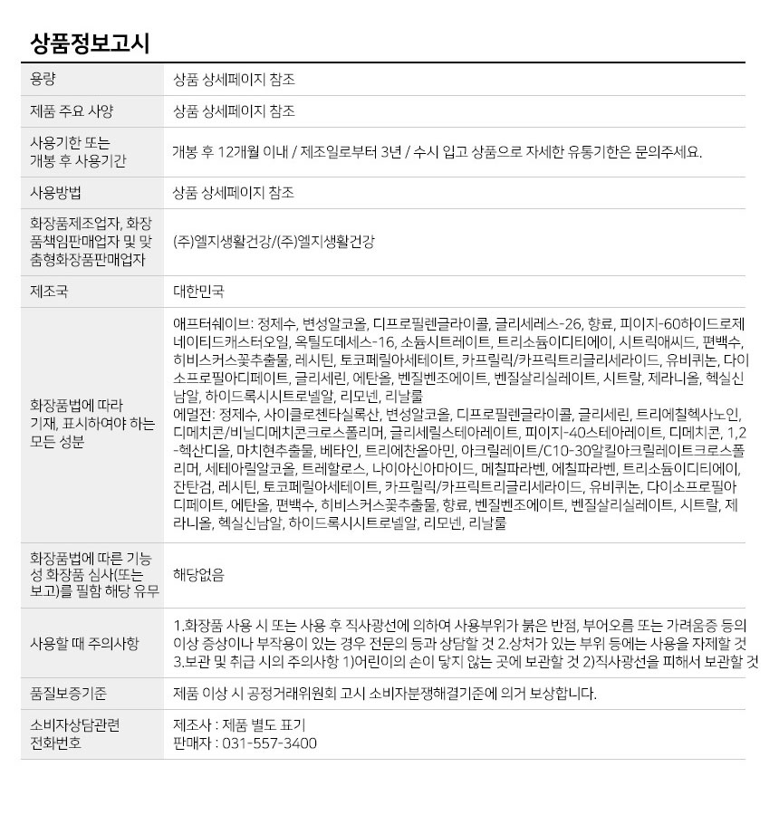 상품 상세 이미지입니다.