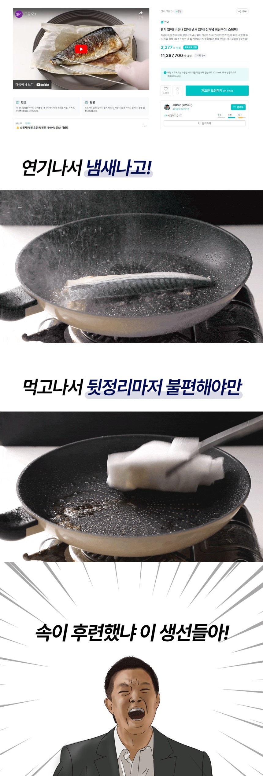 상품 상세 이미지입니다.