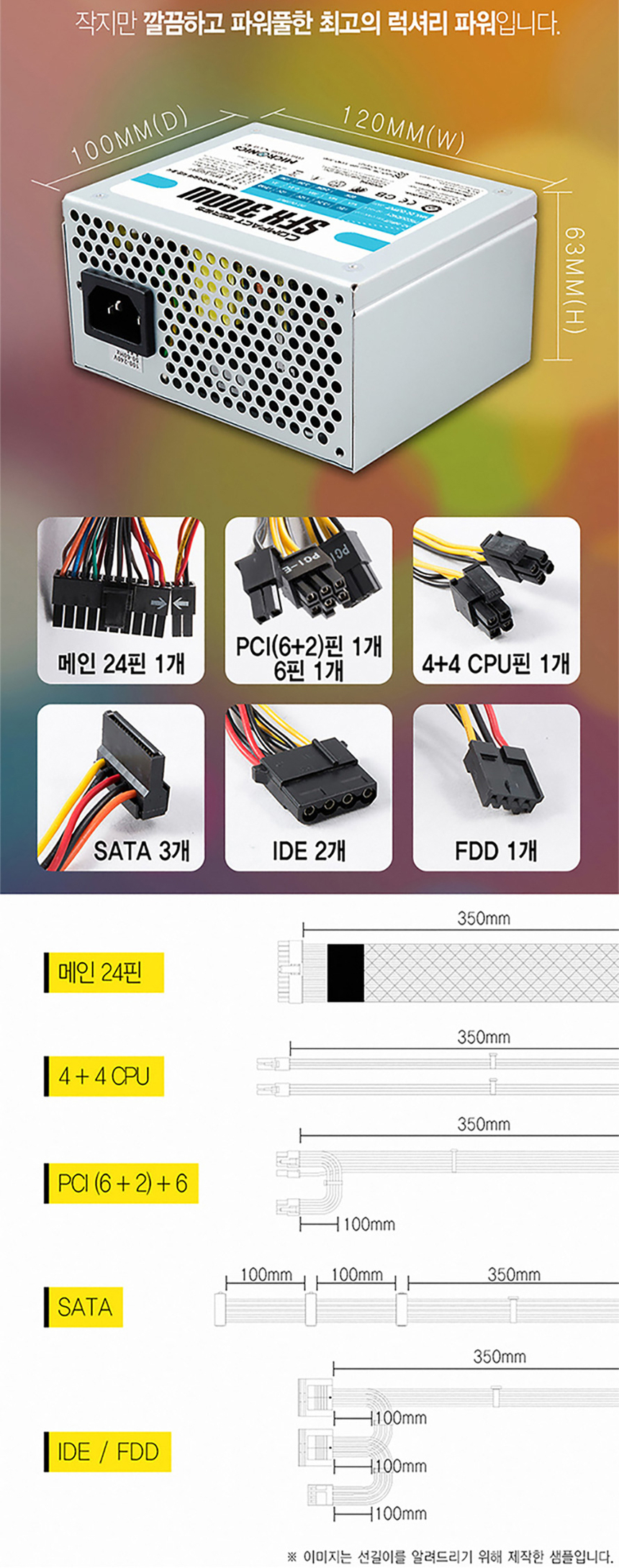 상품 상세 이미지입니다.