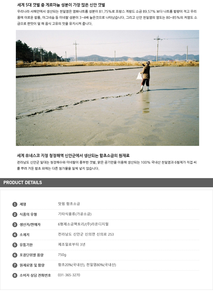 상품 상세 이미지입니다.