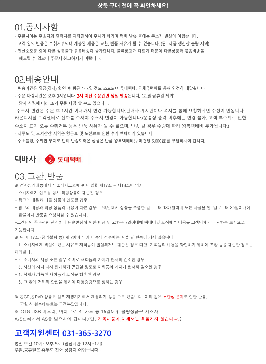 상품 상세 이미지입니다.