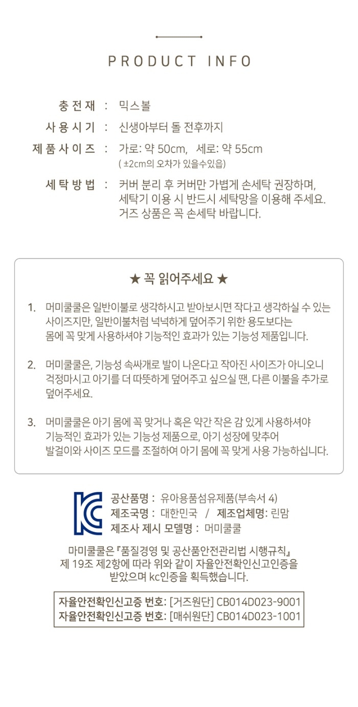 상품 상세 이미지입니다.