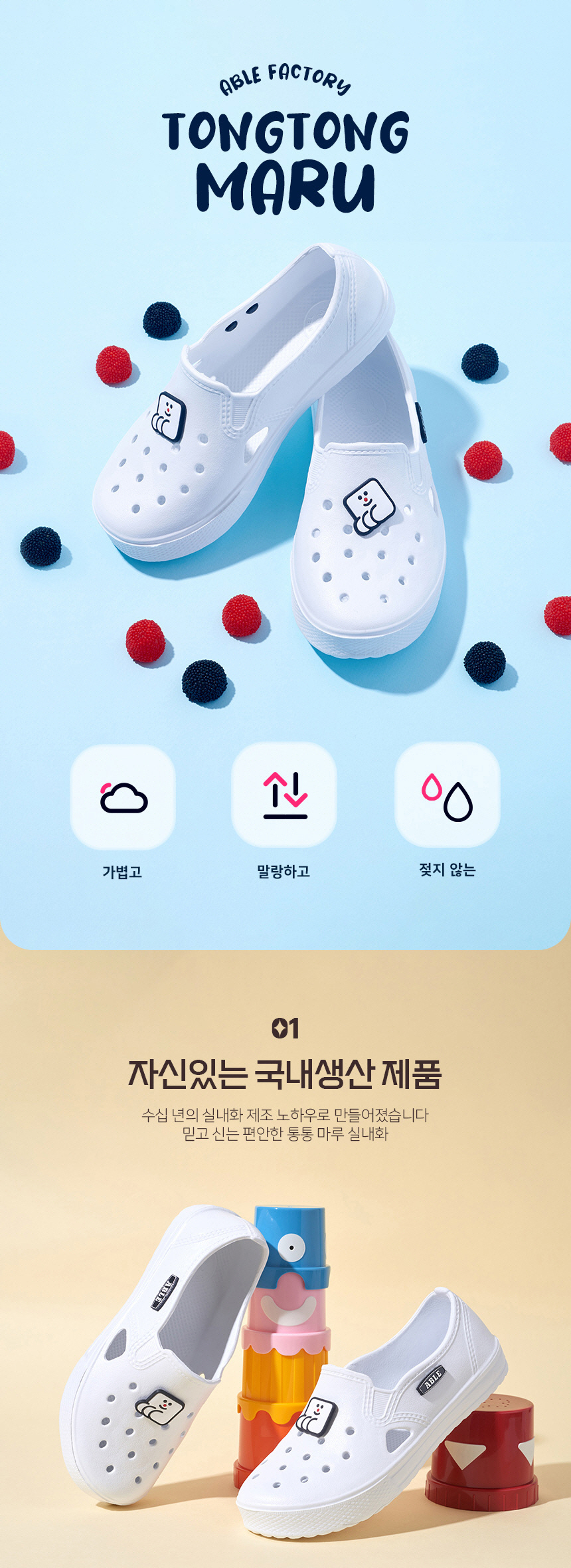 상품 상세 이미지입니다.