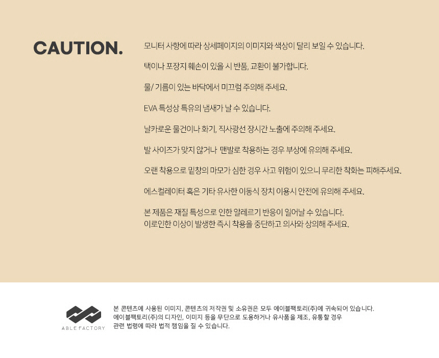 상품 상세 이미지입니다.