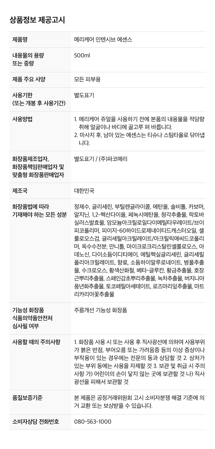 상품 상세 이미지입니다.