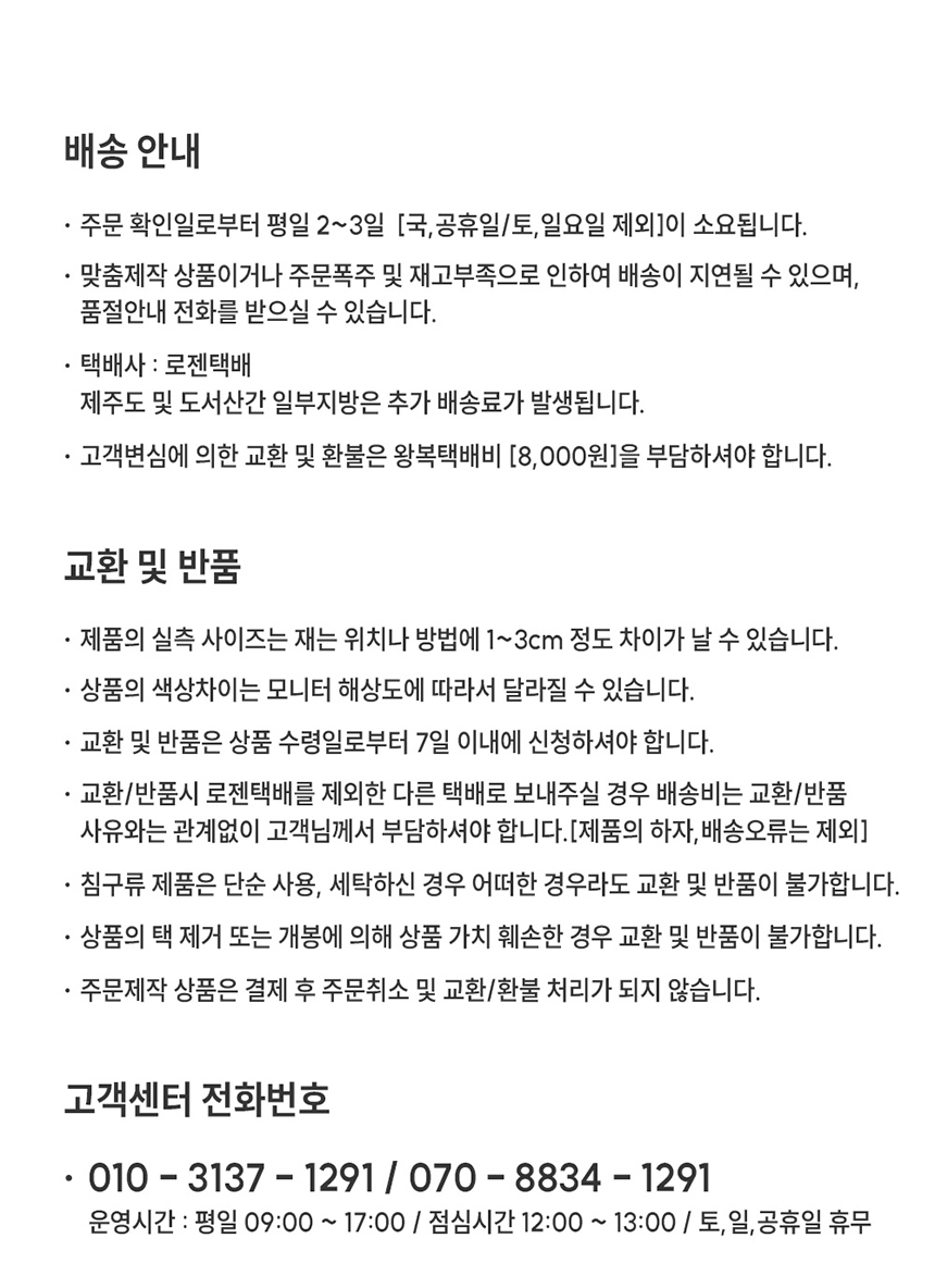 상품 상세 이미지입니다.