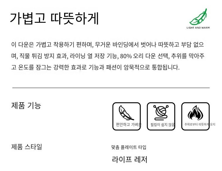 상품 상세 이미지입니다.