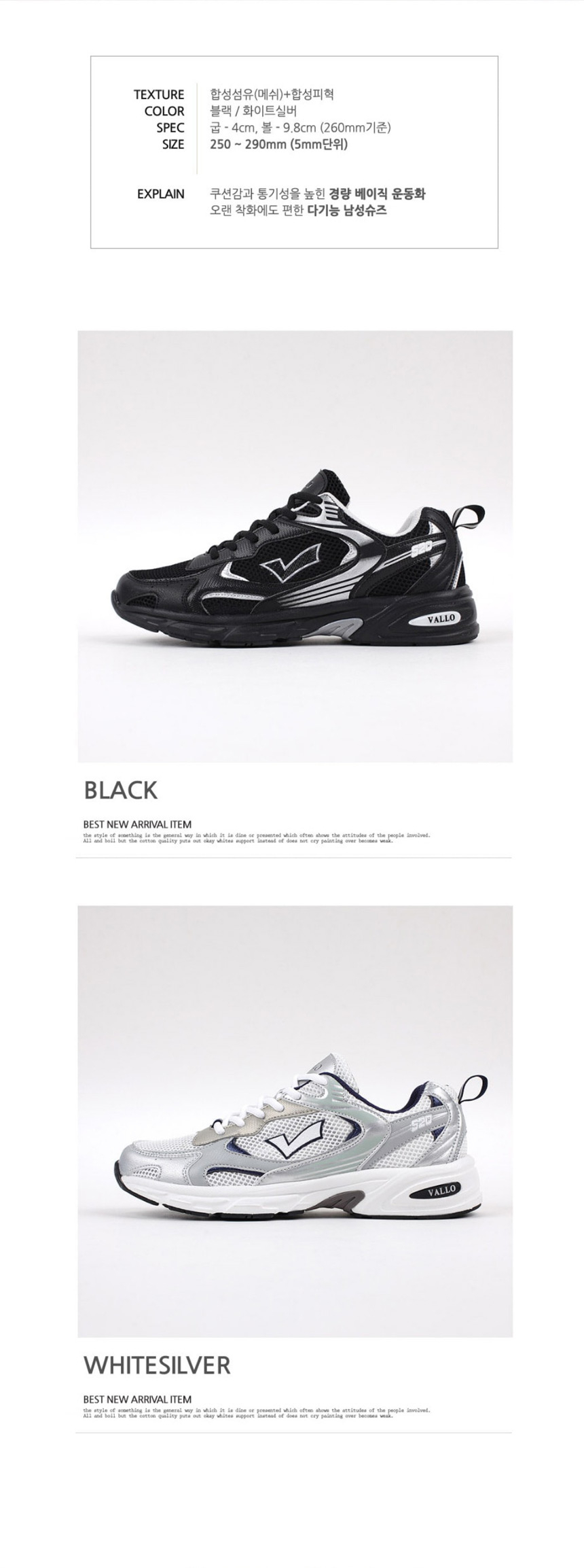 상품 상세 이미지입니다.