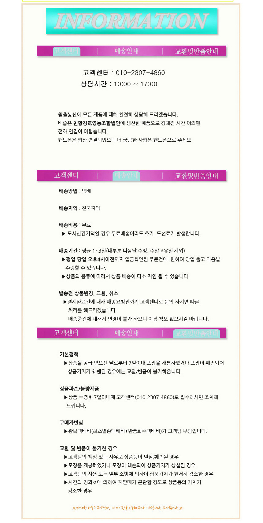 상품 상세 이미지입니다.