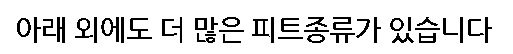 상품 상세 이미지입니다.