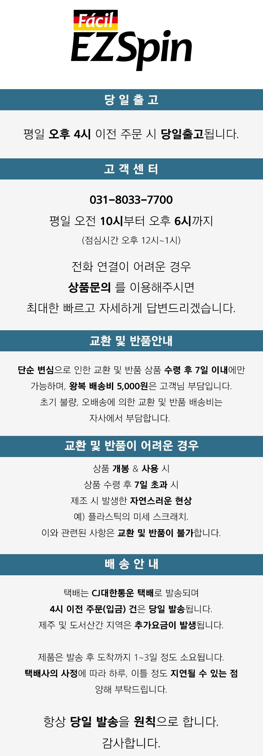 상품 상세 이미지입니다.