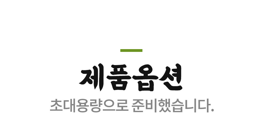 상품 상세 이미지입니다.