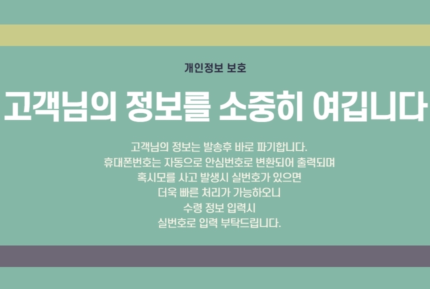 상품 상세 이미지입니다.
