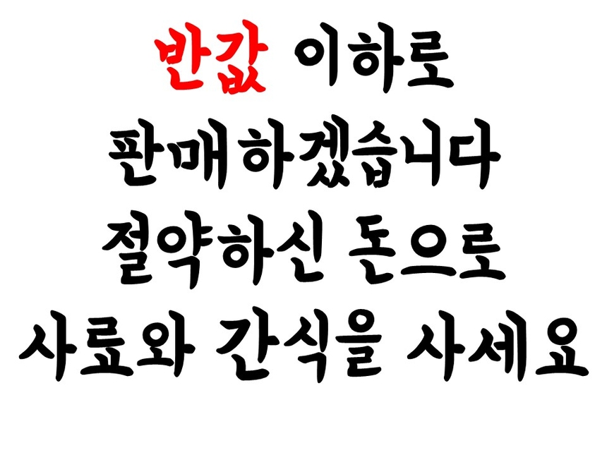 상품 상세 이미지입니다.