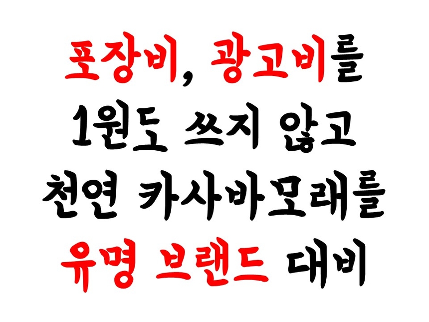 상품 상세 이미지입니다.