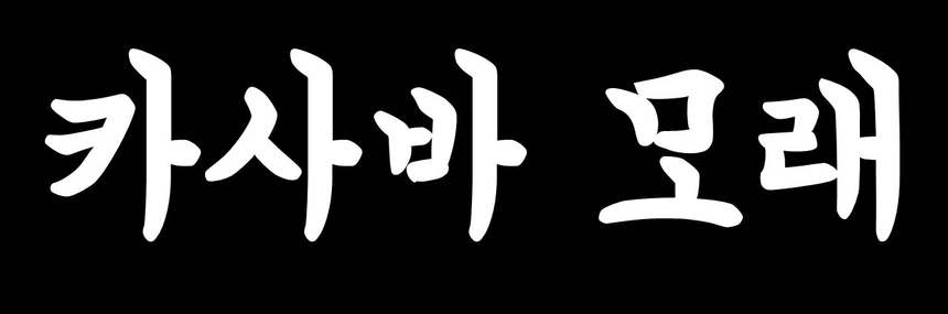 상품 상세 이미지입니다.