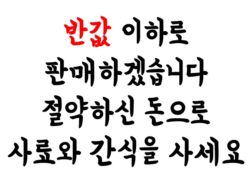 상품 상세 이미지입니다.