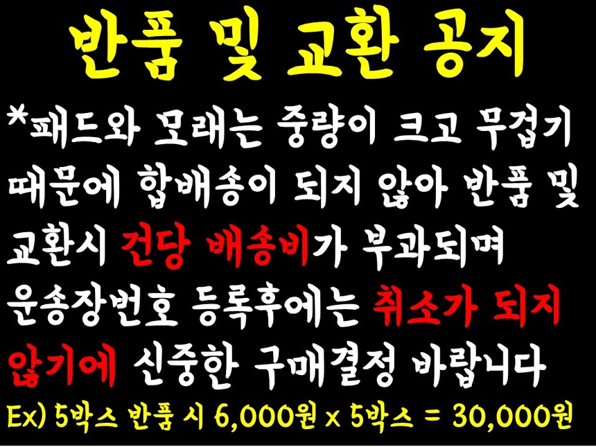 상품 상세 이미지입니다.