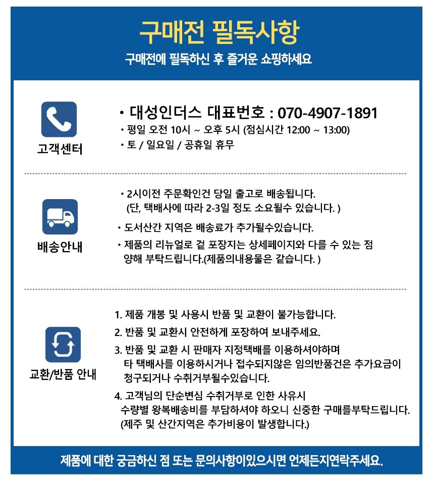 상품 상세 이미지입니다.