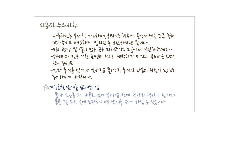 상품 상세 이미지입니다.