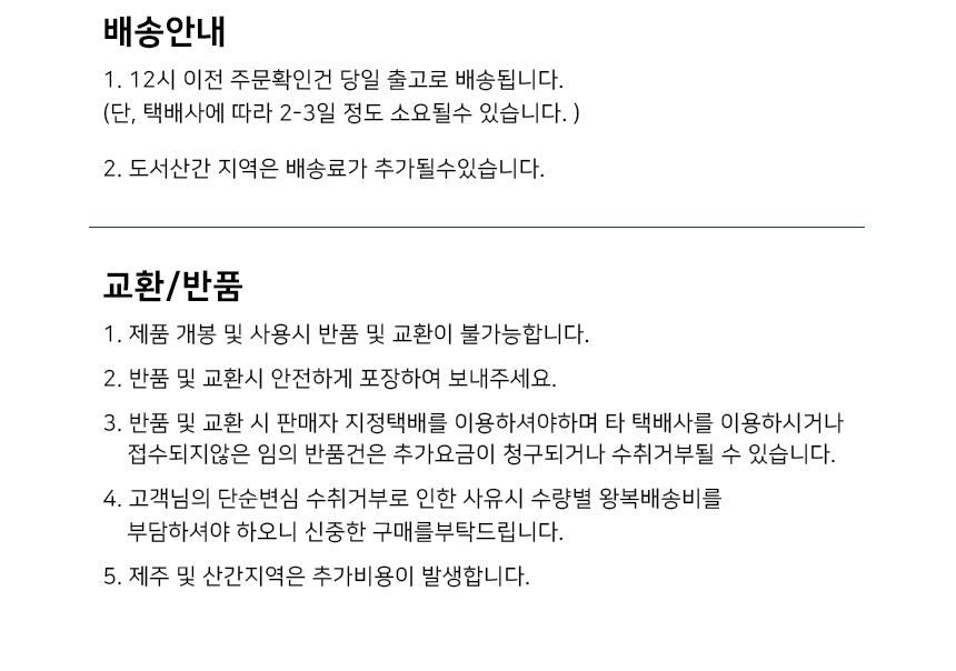 상품 상세 이미지입니다.