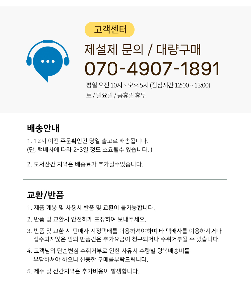 상품 상세 이미지입니다.