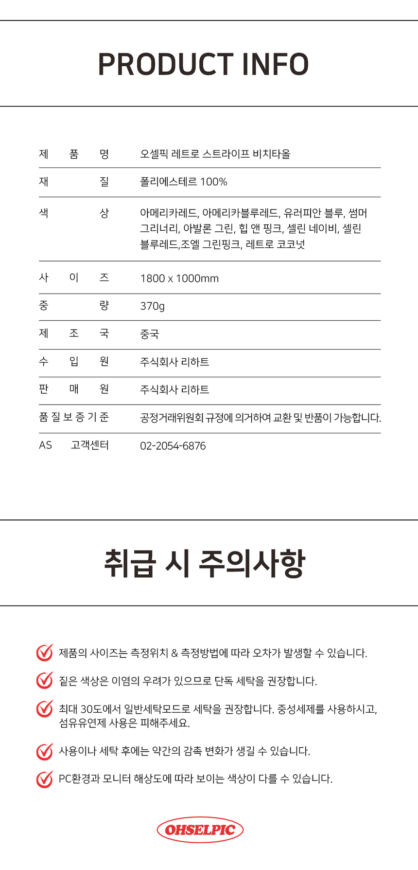 상품 상세 이미지입니다.