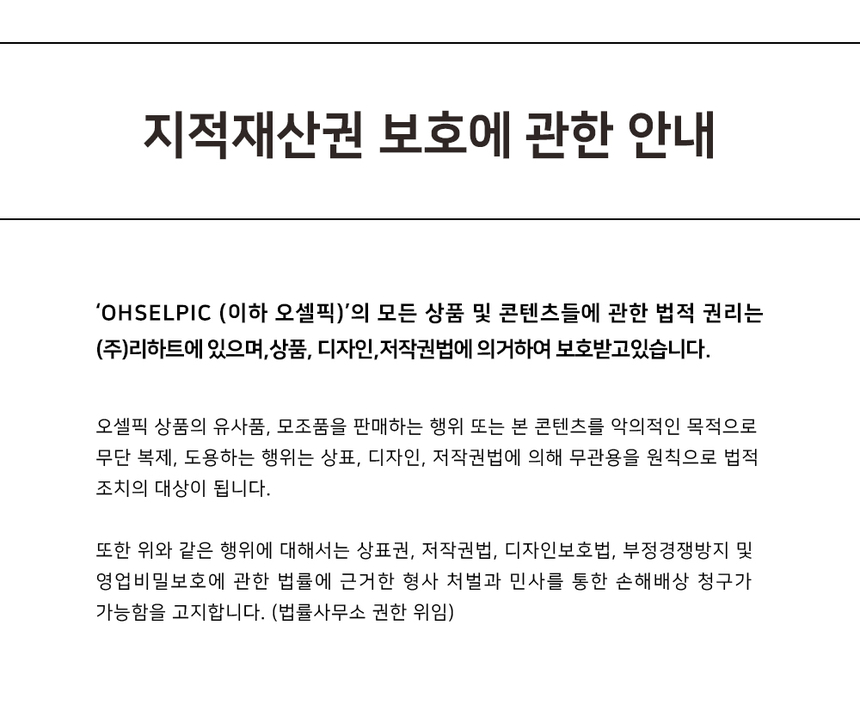 상품 상세 이미지입니다.