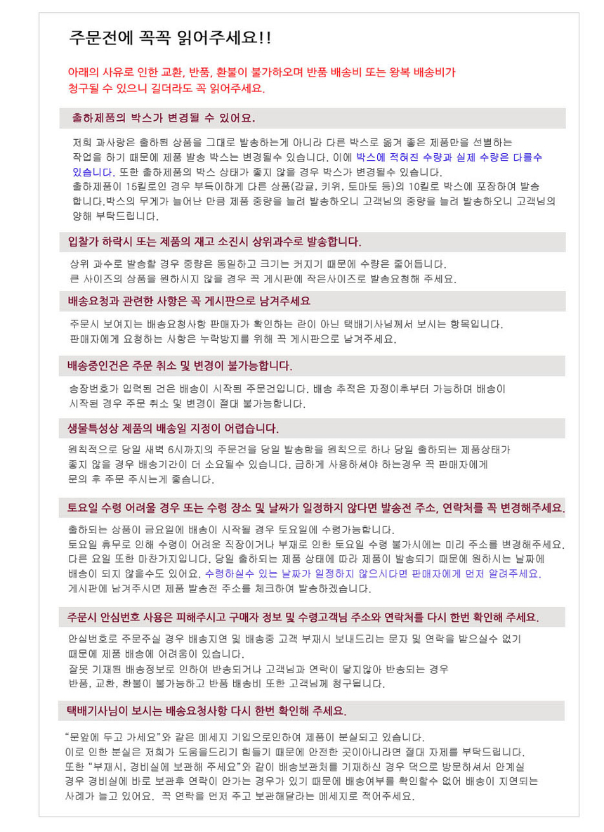 상품 상세 이미지입니다.