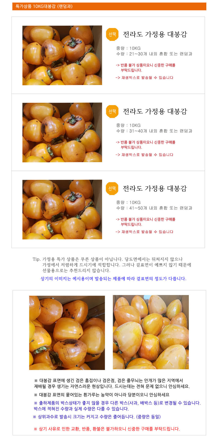 상품 상세 이미지입니다.