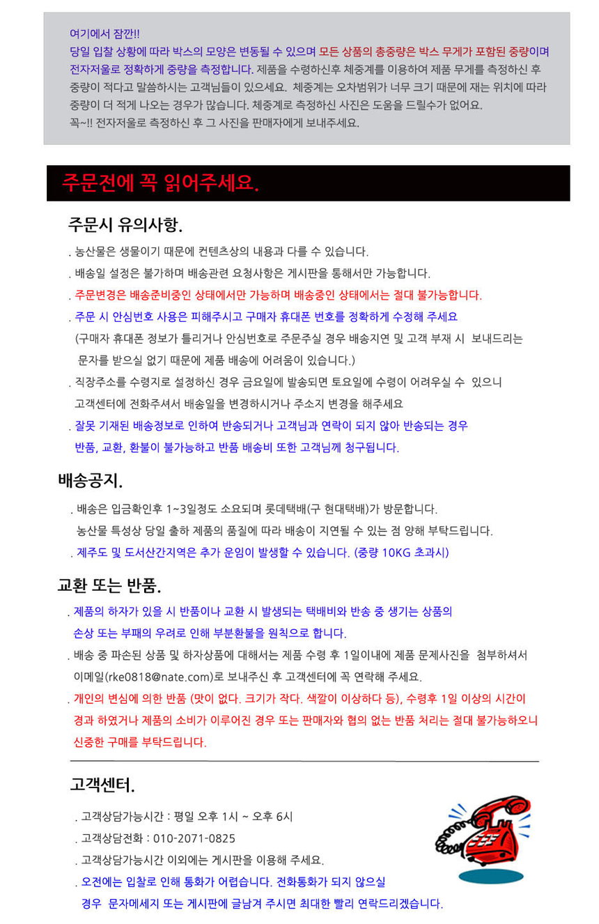 상품 상세 이미지입니다.