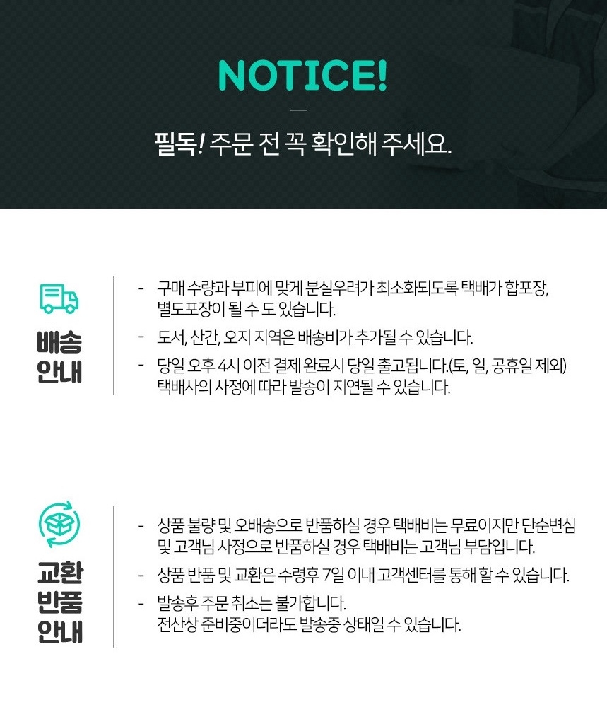 상품 상세 이미지입니다.