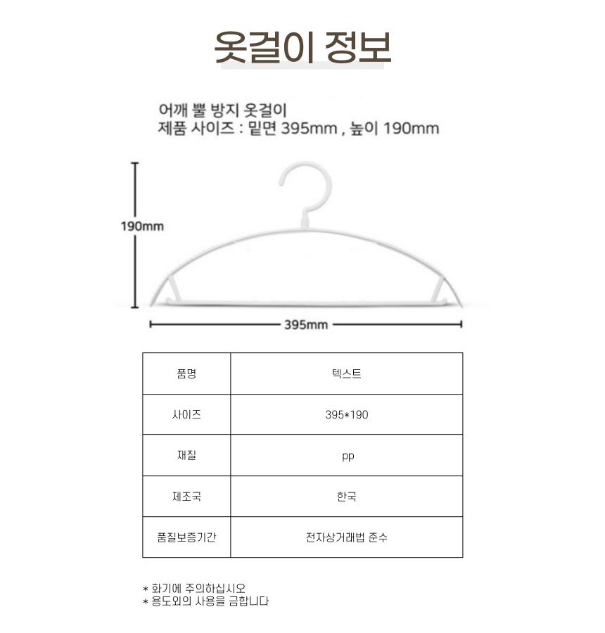 상품 상세 이미지입니다.