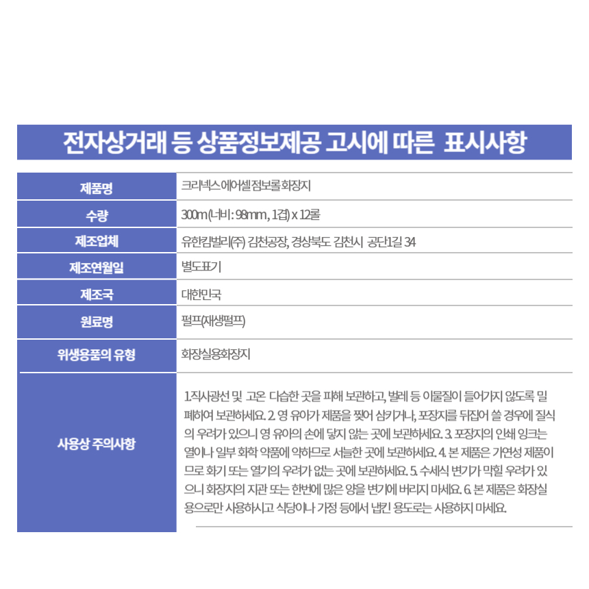 상품 상세 이미지입니다.