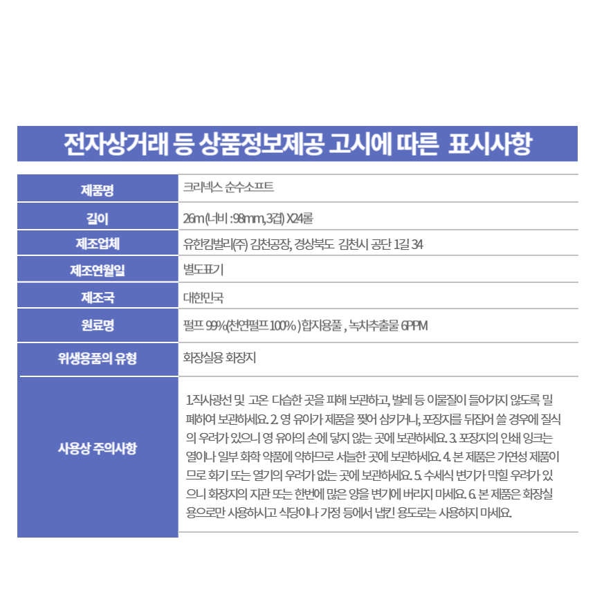 상품 상세 이미지입니다.