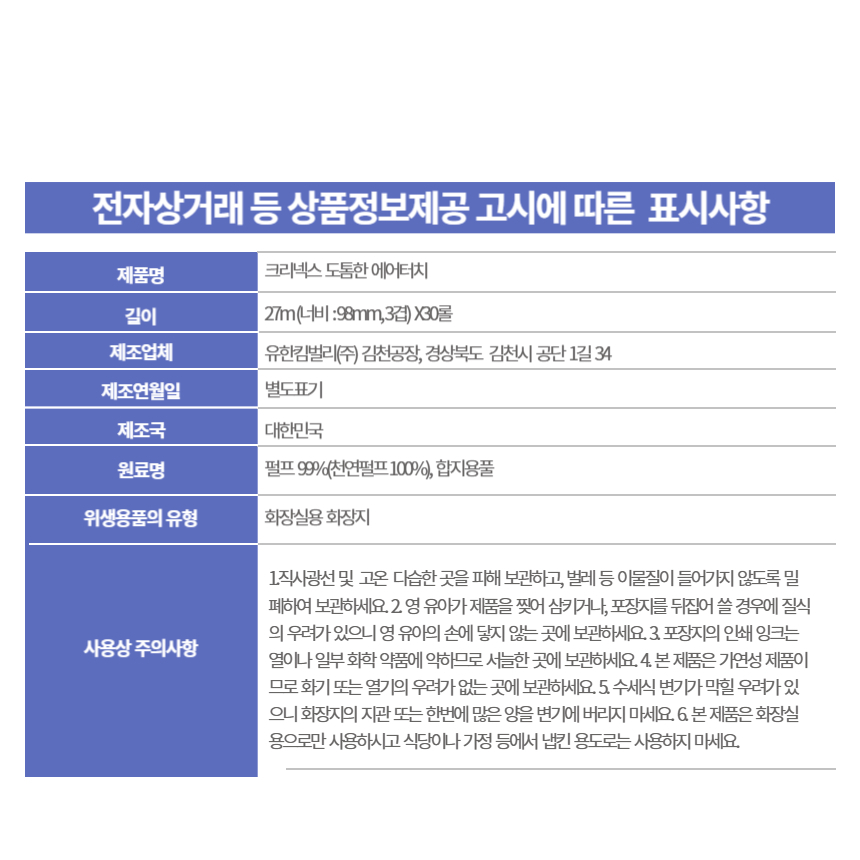 상품 상세 이미지입니다.