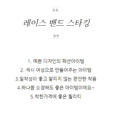 상품 상세 이미지입니다.